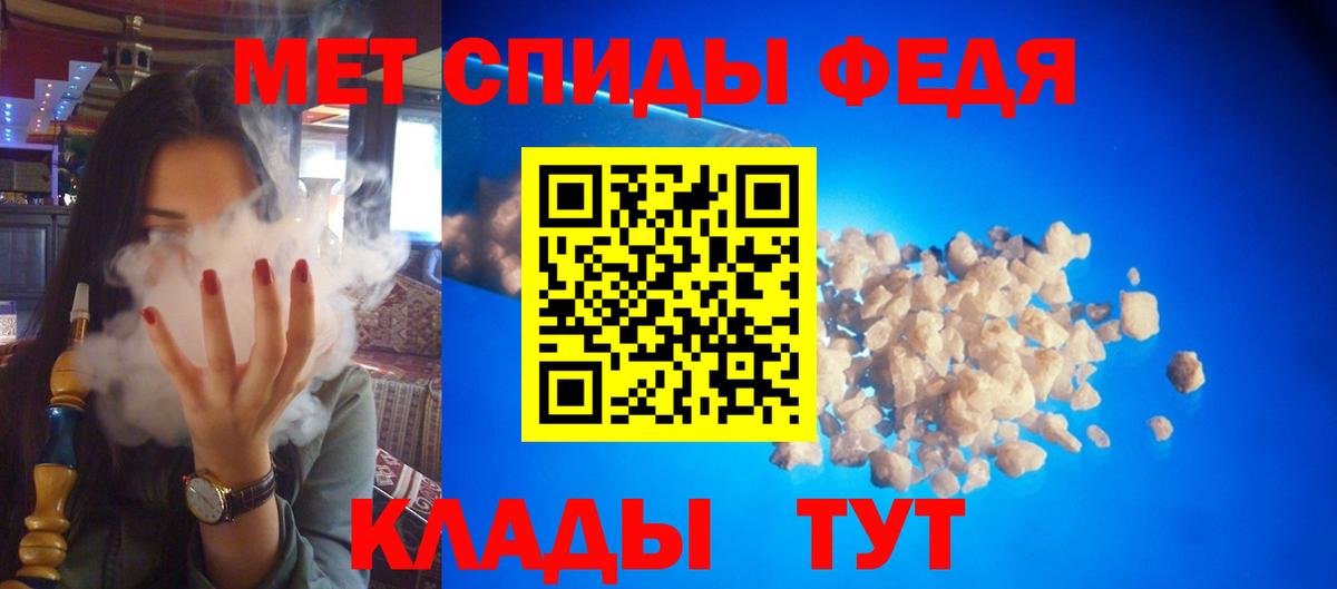 Амфетамин Розовый  Вход с VPN  Учалы 