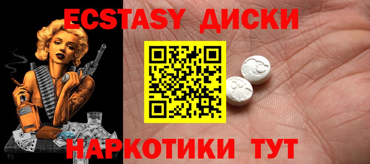 Ecstasy Philipp Plein Учалы