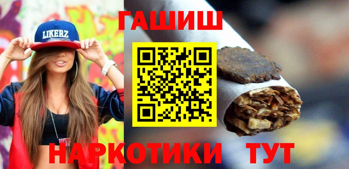 Учалы  Гашиш  Вход с VPN  Гашиш индика сатива 