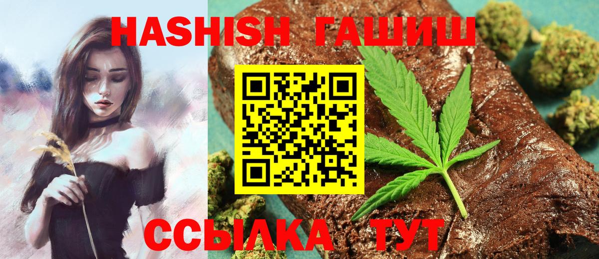 Гашиш гашик Учалы