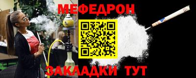 прущая мука Лесосибирск