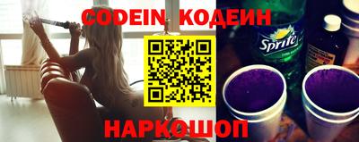 гидра Ливны