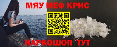 прущая мука Лесосибирск