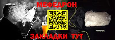 прущая мука Лесосибирск