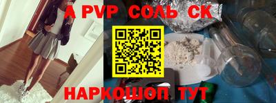 прущая мука Лесосибирск