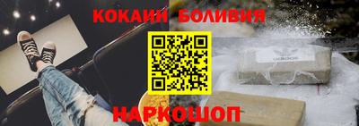 прущая мука Лесосибирск
