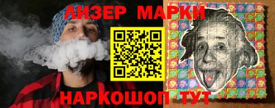 гидра Ливны