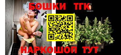 гидра Ливны