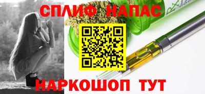 гидра Ливны