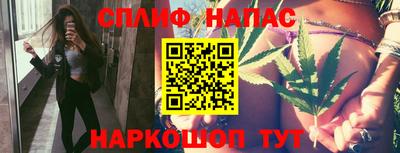 гидра Ливны