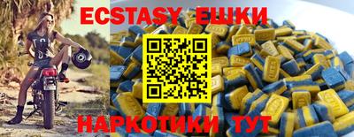 гидра Ливны