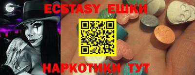 гидра Ливны