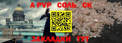 гидра Ливны