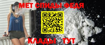 гидра Ливны