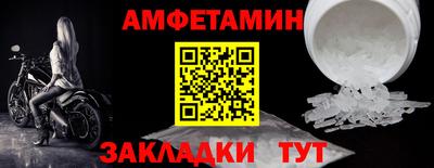 гидра Ливны