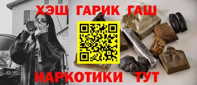 гидра Ливны