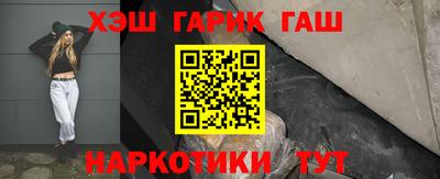прущая мука Лесосибирск