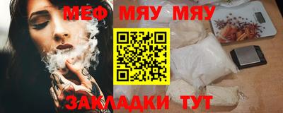 гидра Ливны