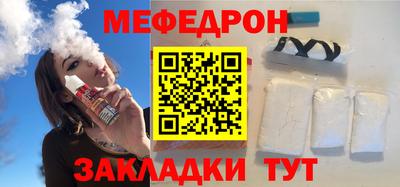 гидра Ливны