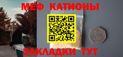 гидра Ливны