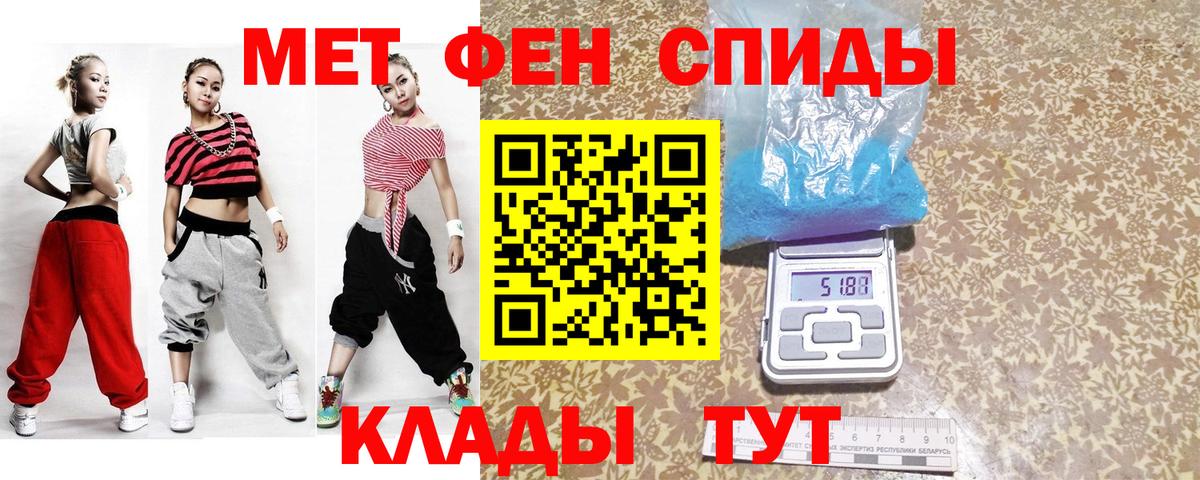 МЕТАМФЕТАМИН  Вход с VPN  Учалы  Метамфетамин мет 