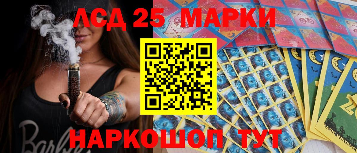 Марки N-bome 1500мкг Учалы