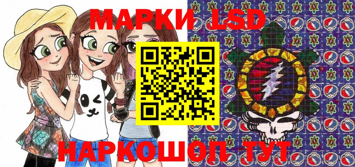 Марки NBOMe  Марки N-bome 1,5мг  Вход с VPN  Учалы 