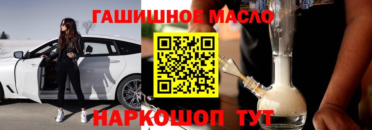 ТГК жижа Учалы