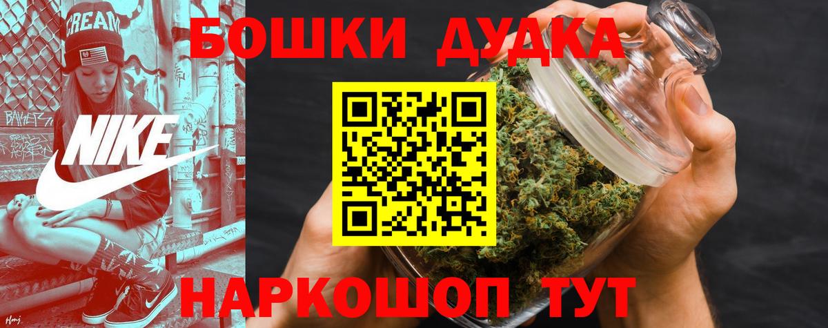 Каннабис планчик Учалы
