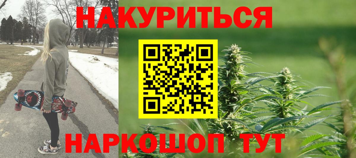 Учалы  Конопля семена  Вход с VPN  Канабис марихуана  Канабис план 